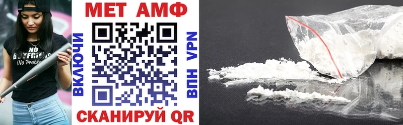 АМФЕТАМИН 97%  Верхняя Пышма 