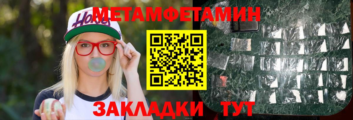 Верхняя Пышма  Амфетамин Premium  Вход с VPN 