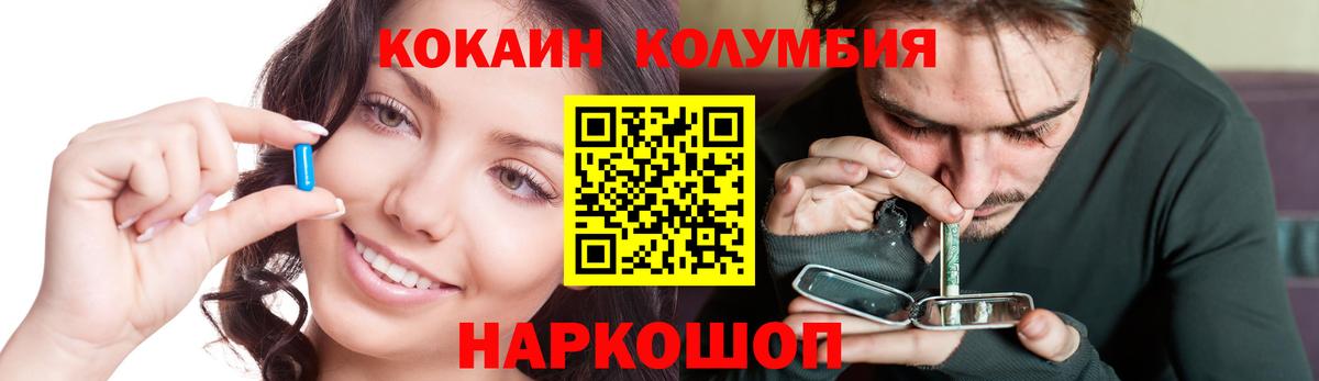 Кокаин Эквадор Верхняя Пышма