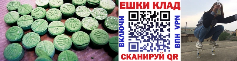 ЭКСТАЗИ VHQ  Верхняя Пышма 