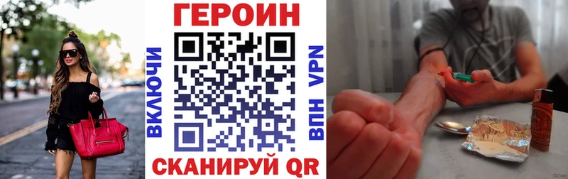 купить наркотик  Верхняя Пышма  ГЕРОИН хмурый 
