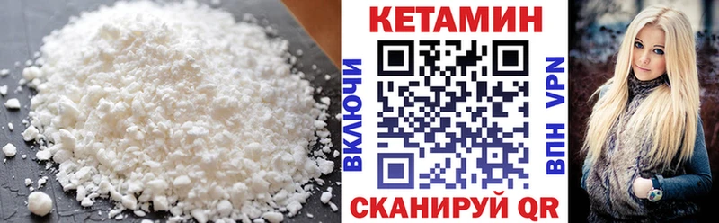 kraken зеркало  Верхняя Пышма  КЕТАМИН ketamine  что такое  