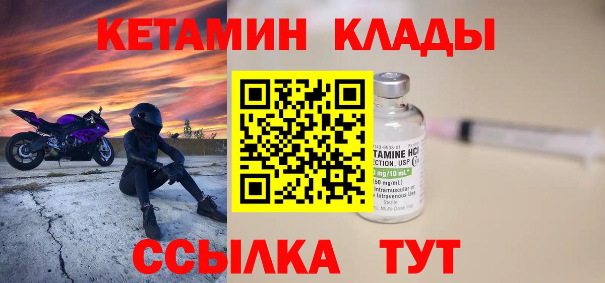 Верхняя Пышма  kraken ONION  Вход с VPN  Кетамин VHQ  Кетамин VHQ 