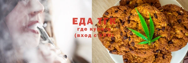амф Богородск