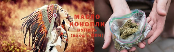прущие крисы Балашиха