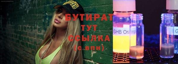 мдма Белокуриха