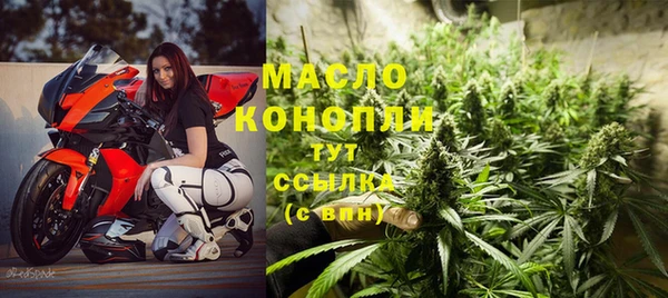 амф Богородск
