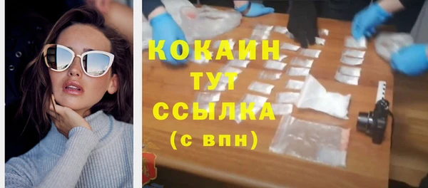 эйфоретик Пенза