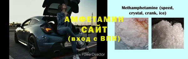 амф Богородск