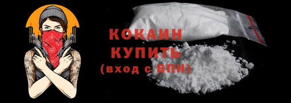 эйфоретик Пенза