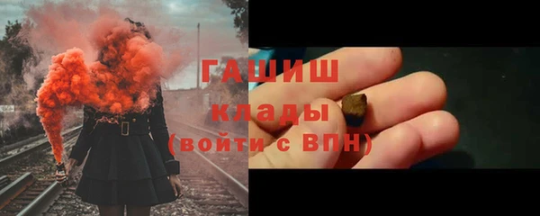 амф Богородск
