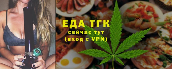 трава Верхнеуральск