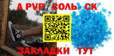 гашиш Апшеронск