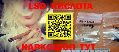 гашиш Апшеронск