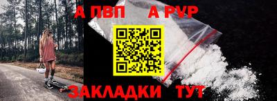 гашиш Апшеронск
