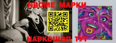 мет Янаул
