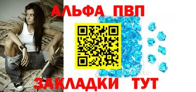 марихуана Аргун