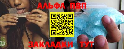 гашиш Апшеронск