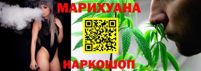 гашиш Апшеронск