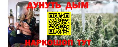 гашиш Апшеронск