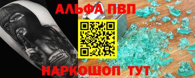 MDMA Premium VHQ Апрелевка