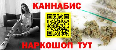 гашиш Апшеронск