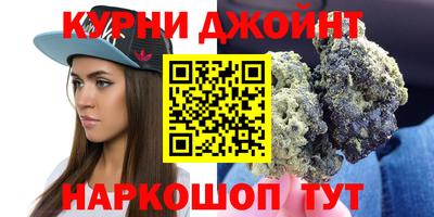гашиш Апшеронск