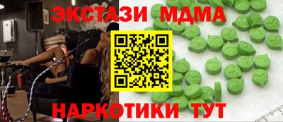 ALPHA PVP Ярцево