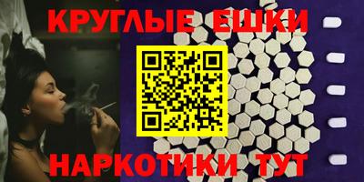MDMA Premium VHQ Апрелевка