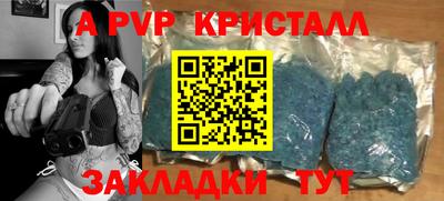 гашиш Апшеронск