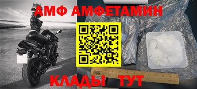 MDMA Premium VHQ Апрелевка