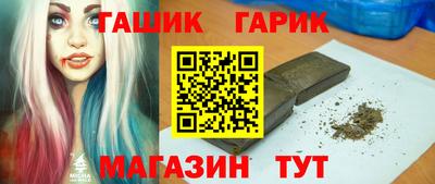 марихуана Аргун