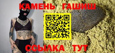 марихуана Аргун