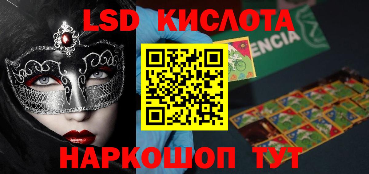 Лсд 25 экстази ecstasy  Вход с VPN  ЛСД экстази ecstasy  Верхняя Пышма 