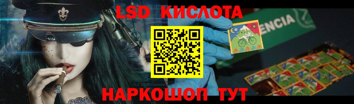 LSD-25 экстази кислота Верхняя Пышма