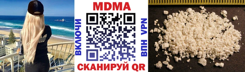 MDMA кристаллы Верхняя Пышма