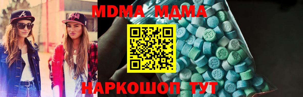 MDMA VHQ Верхняя Пышма