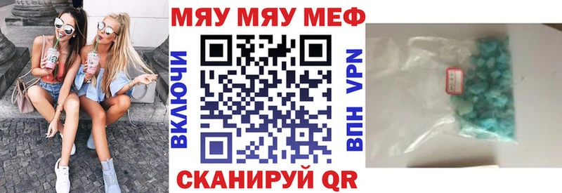 Мефедрон  Верхняя Пышма