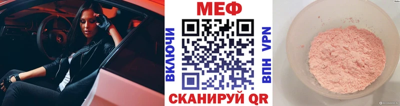 МЯУ-МЯУ мяу мяу где продают наркотики Верхняя Пышма