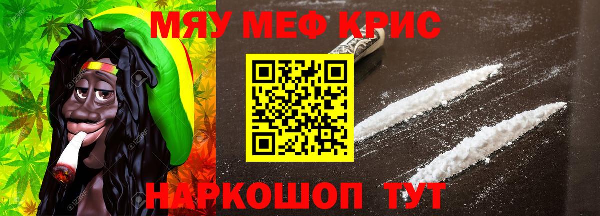 Верхняя Пышма  Меф VHQ  МЕФ  Вход с VPN 