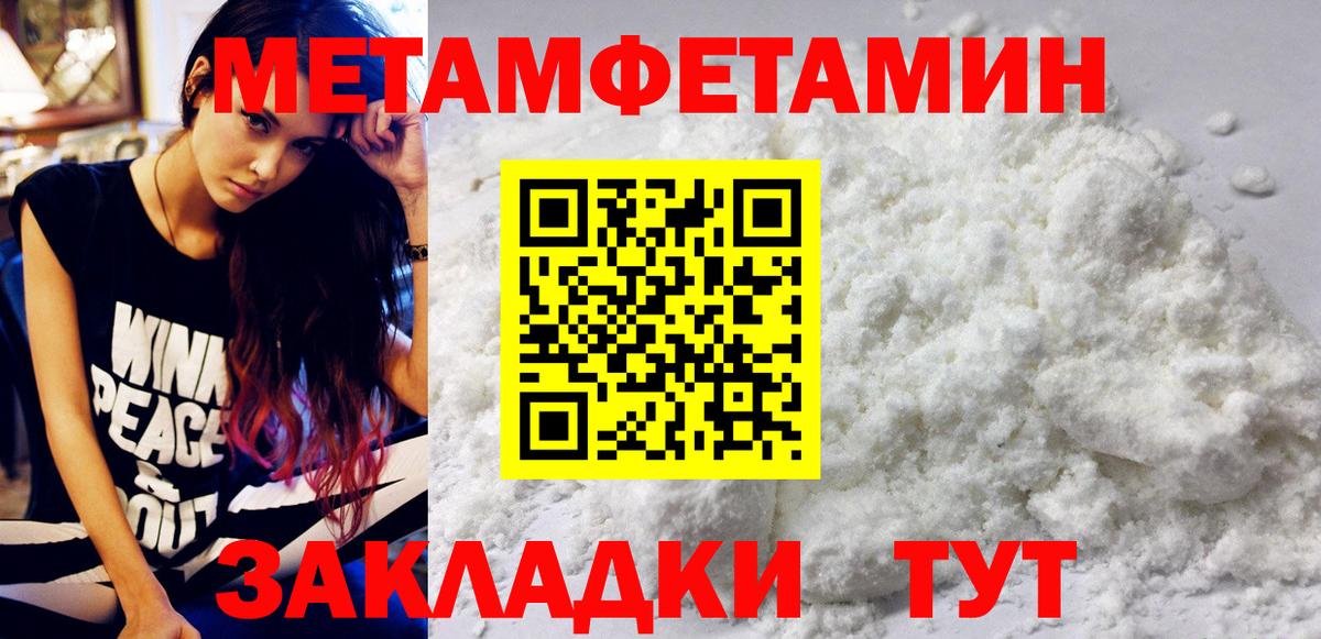 Метамфетамин Methamphetamine Верхняя Пышма