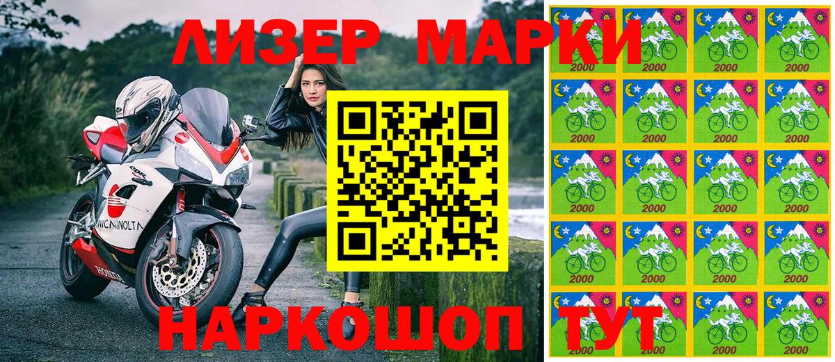 Верхняя Пышма  Марки N-bome 1500мкг  Вход с VPN 