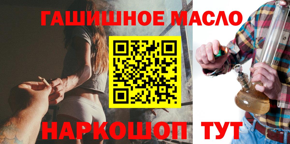 hydra ССЫЛКА  Вход с VPN  Верхняя Пышма  ТГК вейп  Дистиллят ТГК концентрат 