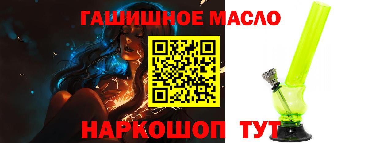 Дистиллят ТГК вейп с тгк Верхняя Пышма