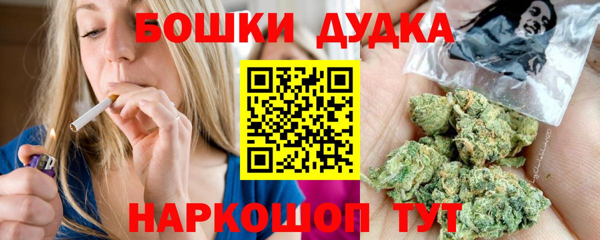 Бошки Шишки OG Kush Верхняя Пышма