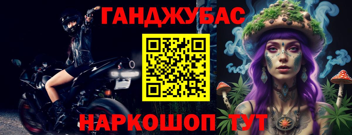 Бошки марихуана конопля  Марихуана конопля  Вход с VPN  Верхняя Пышма  МАРИХУАНА AK-47 